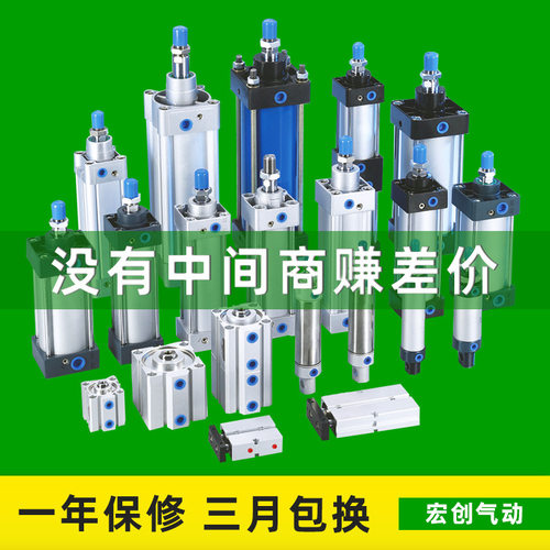 SC/SI/DNC标准气缸SDA薄型气缸MAL/MA灌胶机迷你气缸TN双轴气缸