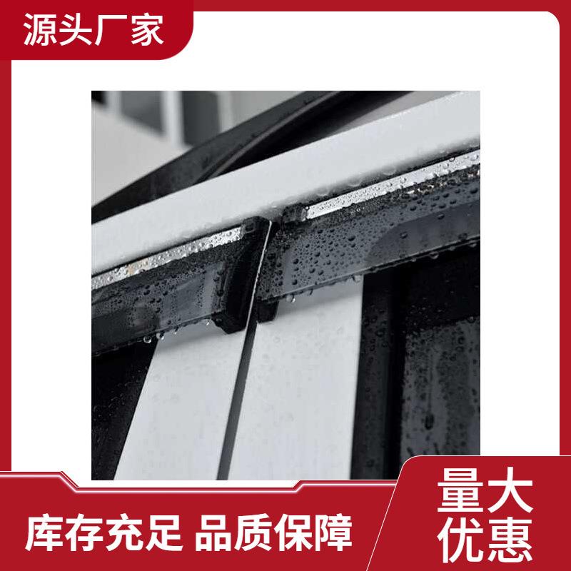 新款捷达桑塔纳速腾朗逸POLO宝来途观改装车窗晴雨挡雨眉雨搭