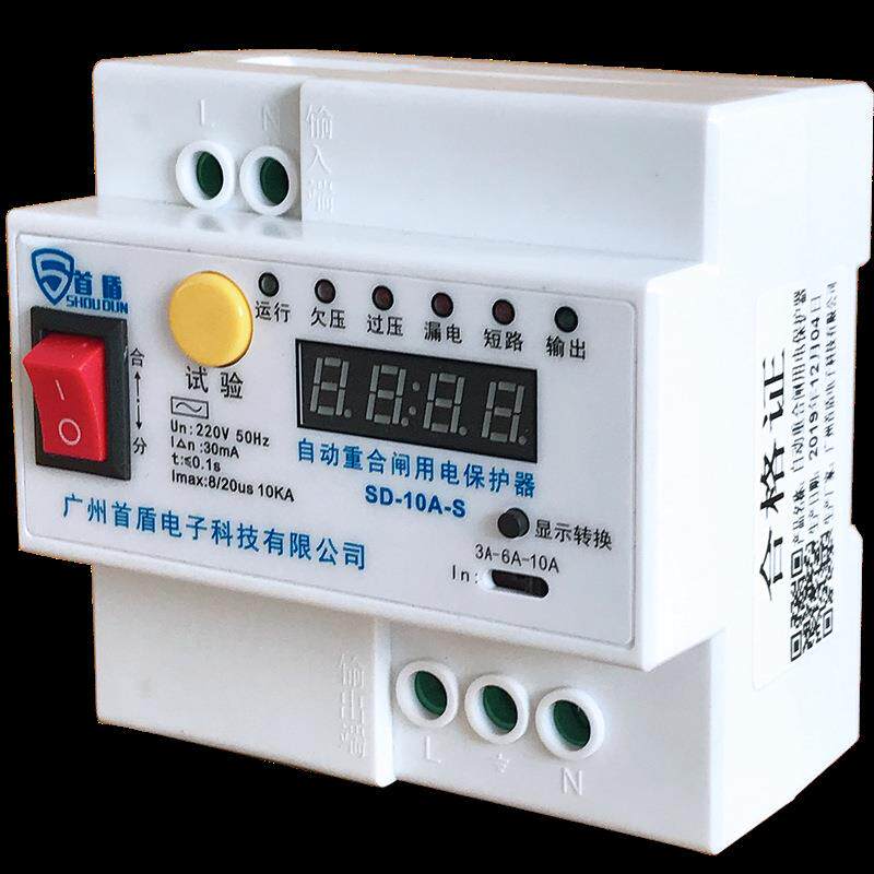 厂家直销32AS自动重合闸平安工程自动重合闸保护器开关源头工厂
