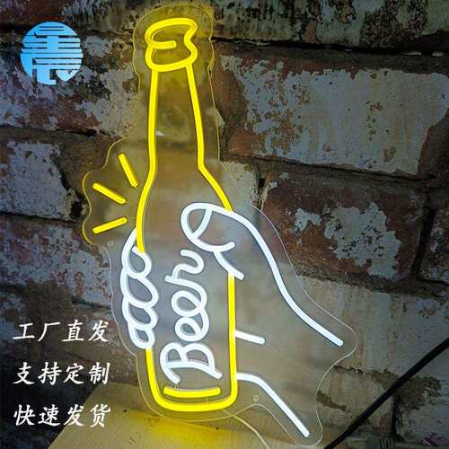 跨境货源亚克力霓虹灯招牌led小酒馆墙面装饰网红打卡装饰灯