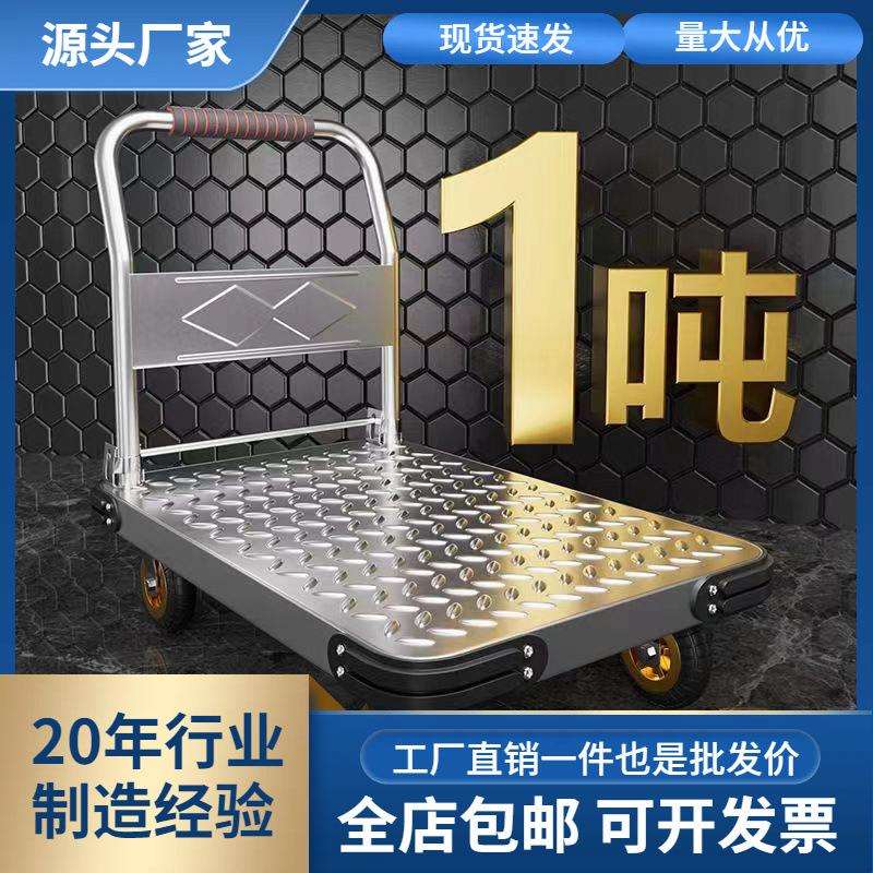 板车拉货钢板小推车手推车搬运车家用平板车便携折叠小拉车手