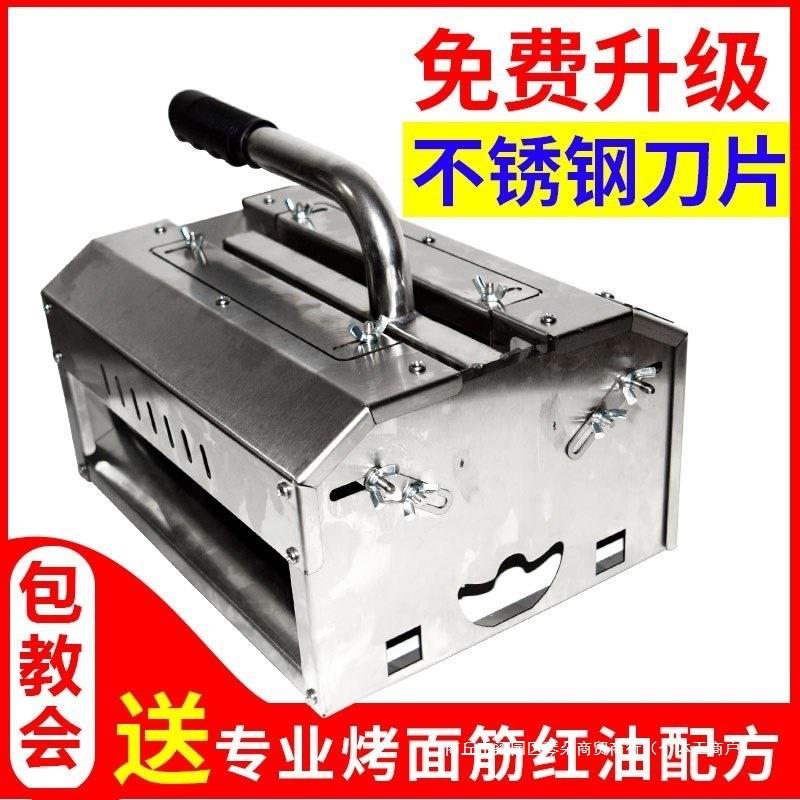 面筋螺旋切花机烤面筋切花机手动可调切面筋机器小型面筋切割机