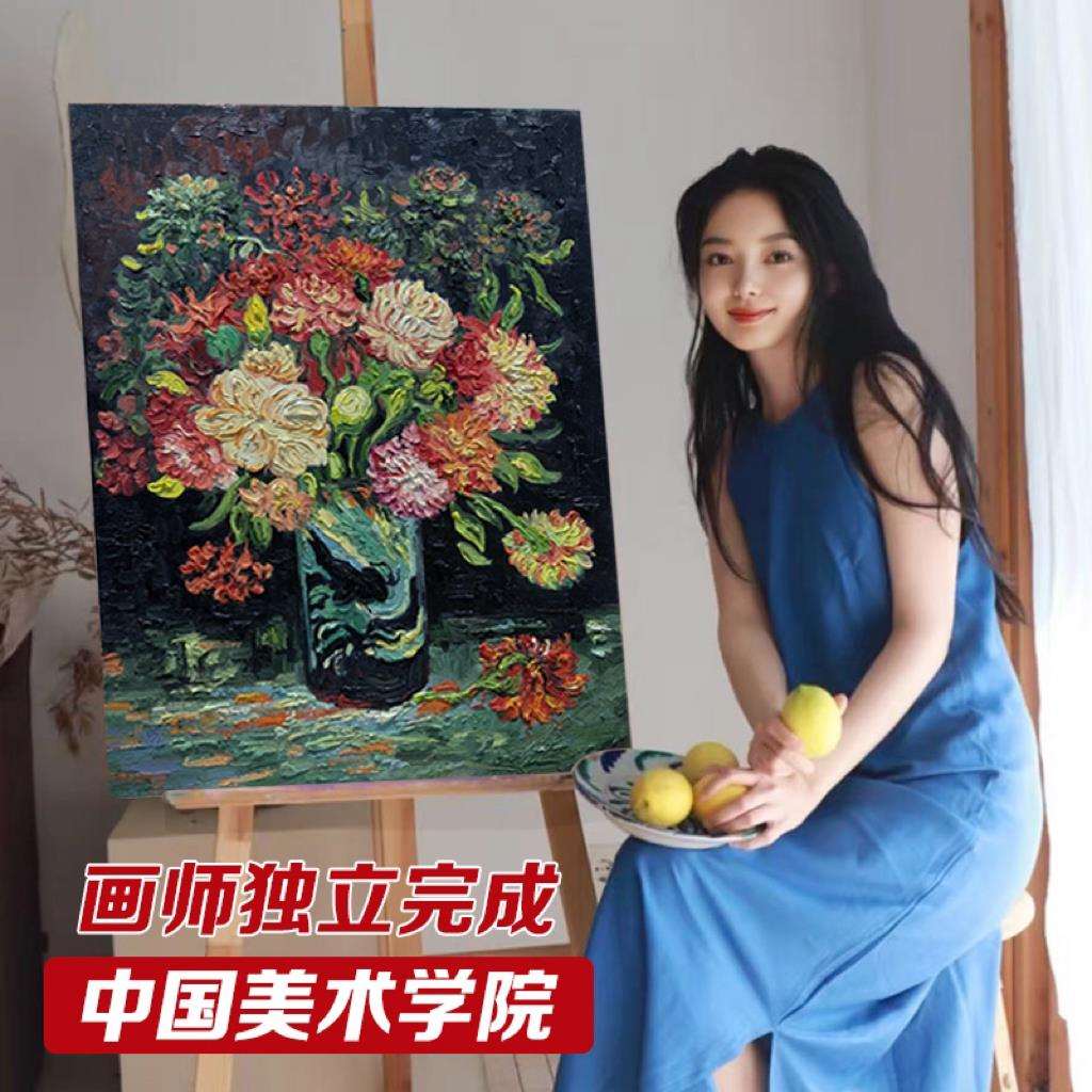 手绘梵高瓶子中的康乃馨手绘油画欧式美式新古典花卉静物装饰挂画