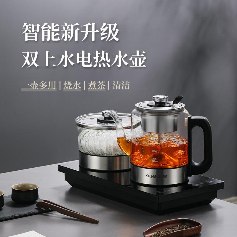 自动上水壶泡茶壶煮茶壶双上水底部上水壶手柄上水嵌入式双炉台式