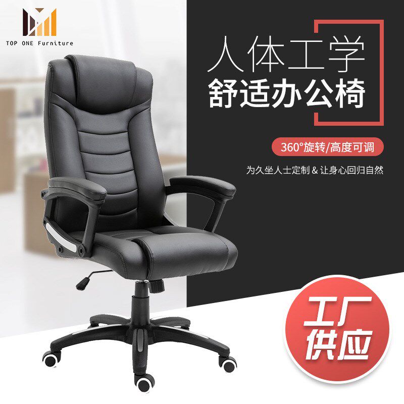 老板椅升降转椅按摩午休座椅子可躺升降旋转座椅家用靠背椅子