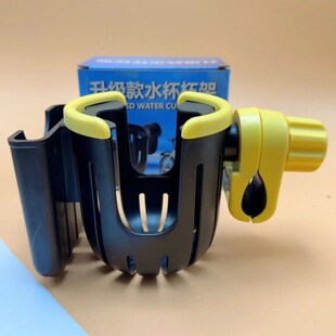 自行车水杯架电动车通用水壶架手机支架婴儿车水杯架万能型饮料架