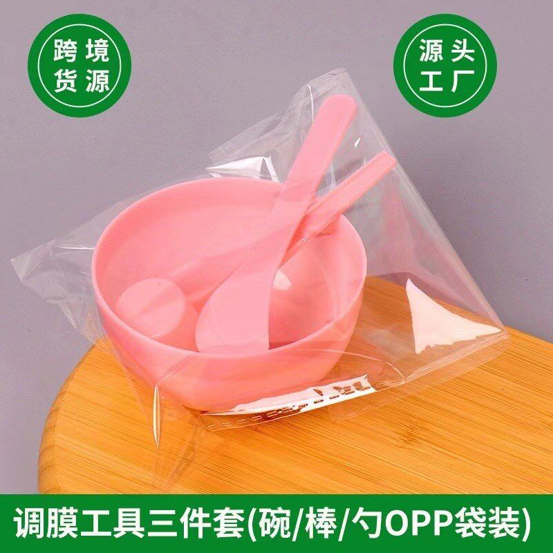 DIY面膜工具三件套软膜粉面膜碗面膜勺J面膜棒调膜工具美容院
