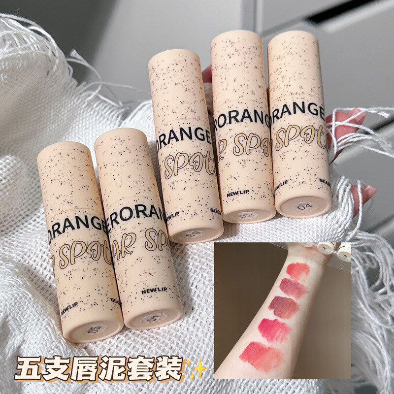 HERORANGE~星光五s支装唇釉套装顺滑显色低饱和裸色哑光雾面口红
