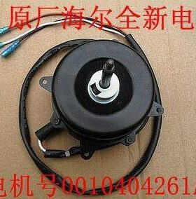 全新 HR空调  风扇电机0010404261A  KFD-40MT Y5S613C220G