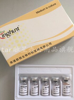 化支/试剂0生冻干盒实验试剂 *5l血浆兔5m.