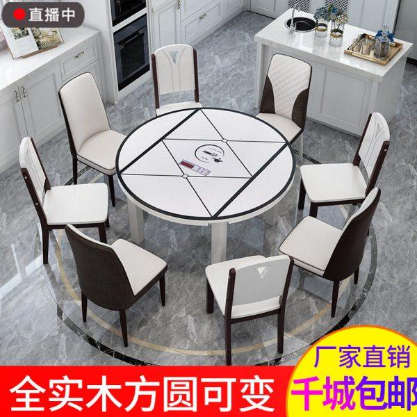 实木餐桌椅组合现代简约小户型伸缩折叠钢化玻璃圆桌家用带电磁炉,住宅家具,玻璃餐桌,淘宝优惠券,粉丝福利购,淘宝优惠卷