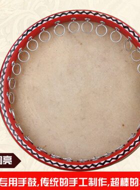 民族乐器新疆30米厘 牛皮手鼓实木标准维吾尔族 手鼓新疆高档40