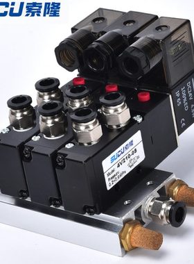 4V210-08气动二位五通电磁换向阀气阀4V310-10 4V410-15 4V110-06