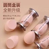 干湿两用品美妆蛋 化妆A 美妆工具洗脸扑粉滴水吃切斜不粉扑葫芦