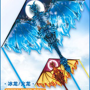 风筝翼易网红风筝新式潍坊风火风筝龙冰微大人中国风飞专用儿童