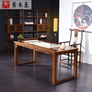 红木书桌 鸡翅木画案书法桌 新中式实木书房 写字台 办公桌大班台