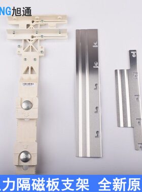 6通力板07/平0K/111电梯支架M56G72开关隔/0电梯配件/051136层磁
