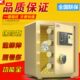 小型2023保险箱大人新款 箱子高级防盗 存钱罐保险柜家用办公室密码