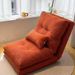 小户型懒人沙发折叠座椅卧室阳台可躺可卧多功能可拆洗看书沙发椅