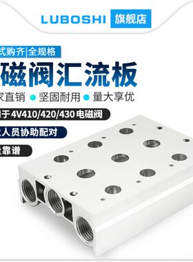 3F115-汇2阀56F8F44FF-4FM底座10FV40417941V0F电磁阀-00流FF板板