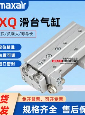 A-5016301220L/---12QS/X/--10754025/65气缸08-10-150-A