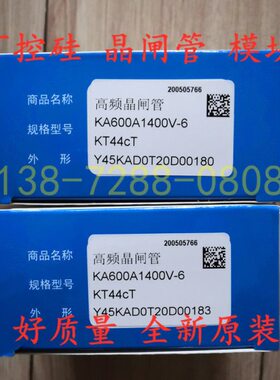 高CH可控硅晶闸管K频等台0供应40TMEA1优惠基岘峰牌SE0VA60中用频