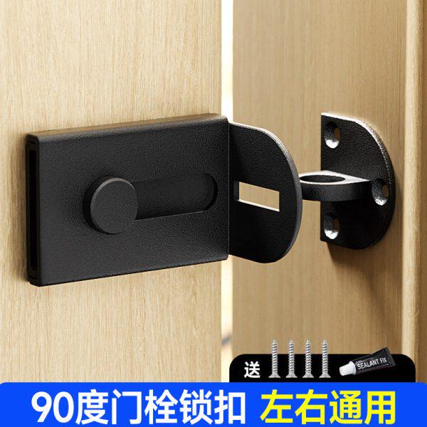 开门锁扣0左右9免打孔通用推拉门锁安全锁插销内卫生间门栓度卧室