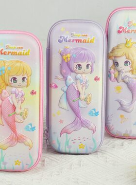 紫色美人鱼多功能3D卡通收纳盒铅笔袋灵精大容量粉色女孩小文具盒