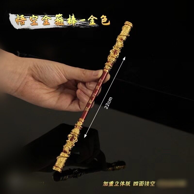 金箍棒笔黄铜如意中性笔办公商务中性笔
