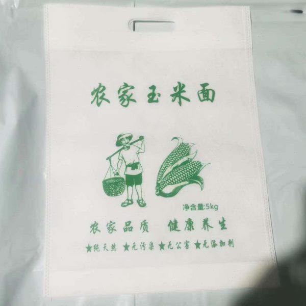 无纺布玉米面粉袋子 束口袋 杂粮拉绳自封口无纺布面袋子定制logo