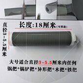 柄隔热奶锅锅硅胶把手防滑铁锅打炒锅防烫把套加厚通用锅铲耐套