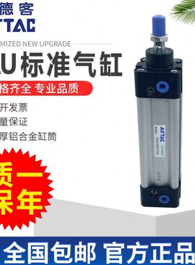 XX1亚德客气缸4030X020X1X1X/2550X18500S755AUS/32-/X7625250/0