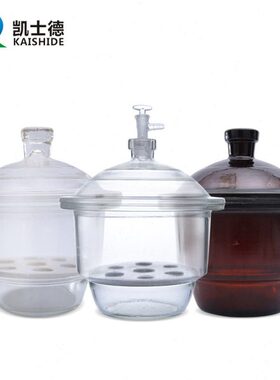 mm燥华干实验室干210150器mm0mmmm240350mmmm鸥器30mm透明 1200牌