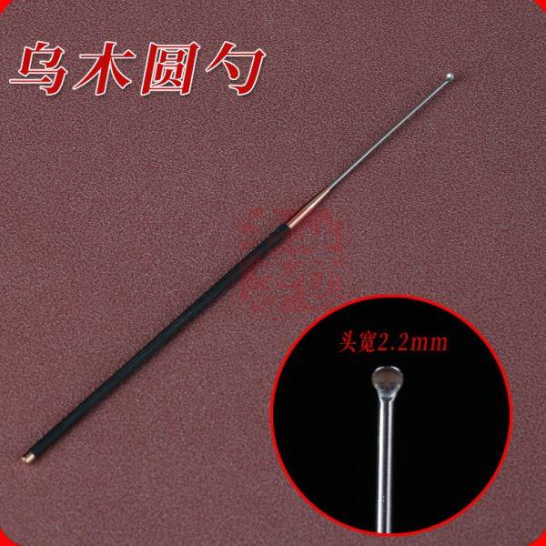 老巷子采耳耳勺圆头耳挖发光耳勺采耳技师师傅用耳起耳扒勺子,家庭/个人清洁工具,耳勺,淘宝优惠券,粉丝福利购,淘宝优惠卷