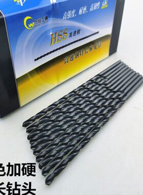 W高速钢麻花钻钻黑色   超长直柄 钢mm 30加长钻件42头加工铁065