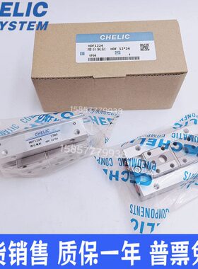 16DF  *82416*D12***HD可8**D1624F12*2032气HF*20气缸48立H现FH