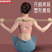 肩胸扩家用肩字神器开8美背器拉伸器健身练拉力绳弹力带拉力器女