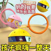 脚脚弹力球幼儿园蹦蹦球感统甩女生单专用发光儿童套脚脚环跳跳球