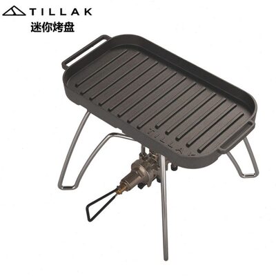 徒步炉磁laB蜘蛛烧烤盘C烤盘小烤肉户外k迷你露营炊具liT卡炉便携