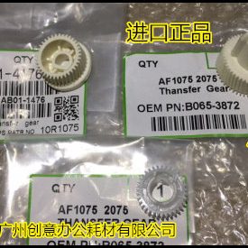 1602印7501 0 AF1 0 1000JK9理光000 齿轮751082套70  转 97000