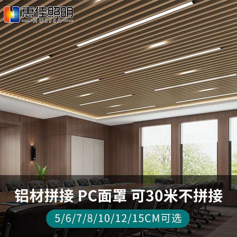 方通专用灯5公分led长条灯铝方通吊顶10公分办公室过道走廊方通灯