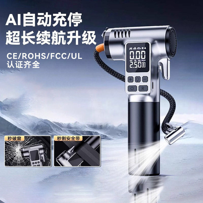 车载无线安全锤汽车自行车轿车摩托轮胎电动便携充气泵多功能