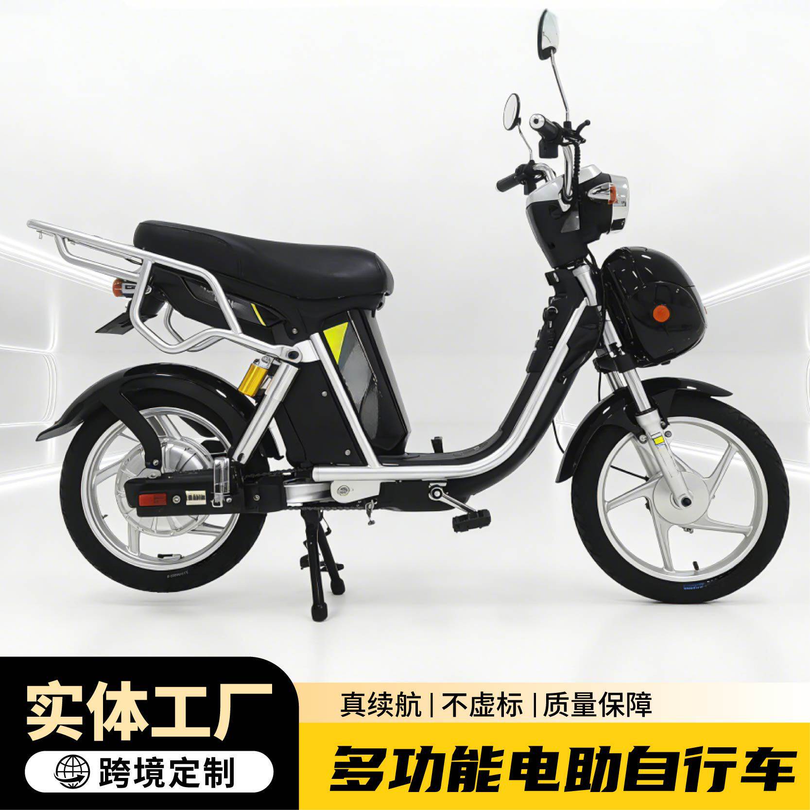 2025新款跨境东南亚朝鲜款电动自行车载货多功能电助力自行车批发