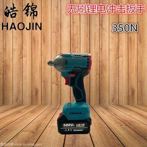 新品电动扳手大扭力锂电无刷轻巧便捷轮胎汽修工具充电式架子套筒