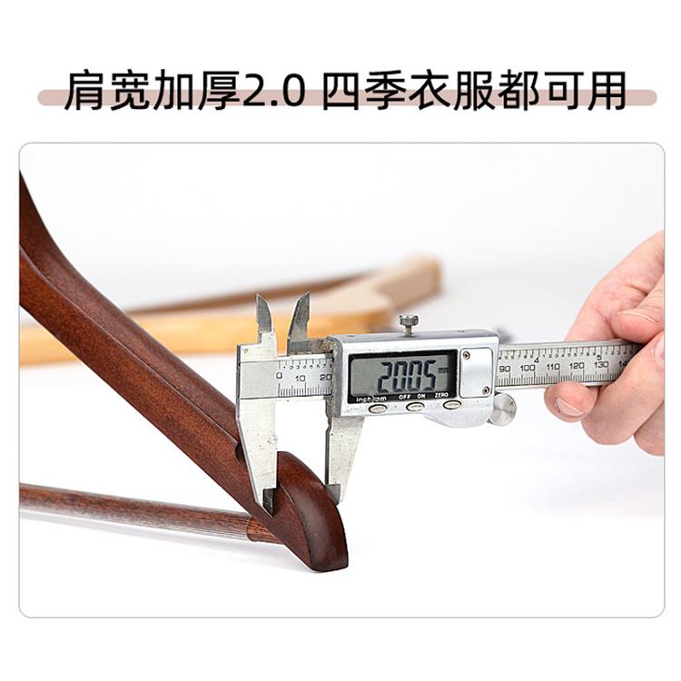 xyt实木衣架家用挂衣无痕木质木头衣挂衣柜衣服撑子大衣衣撑挂衣