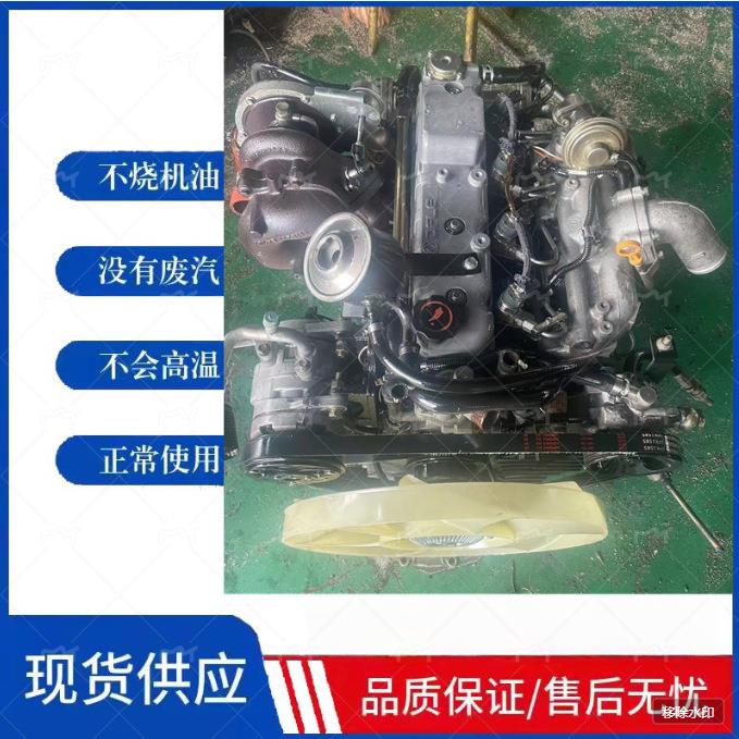 东风五十铃4JB1轻卡D28D11-4DA.JE4D28A皮卡ZD25.ZD30.QD80发动机