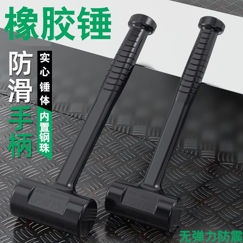 老A 实心防震不回弹橡胶锤装修贴瓷砖专用大号胶锤安装锤