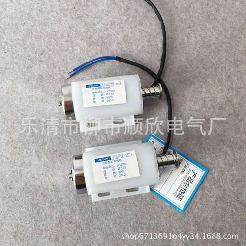 VS1 ZN63A电磁铁分励脱扣电磁铁分合闸闭锁过流5A脱扣电磁铁线圈