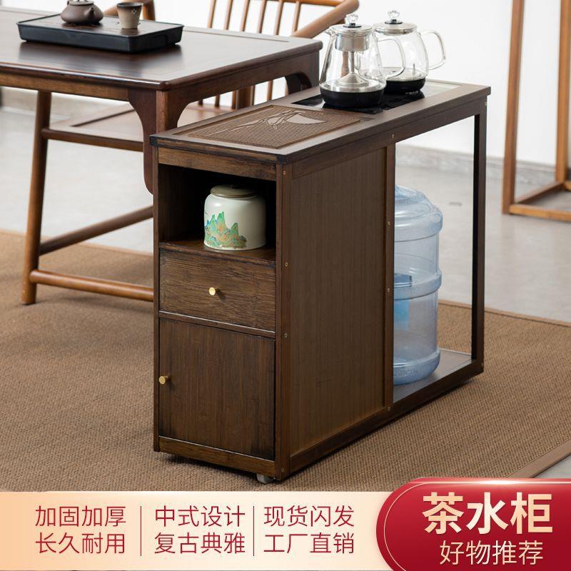 带轮可移动茶桌小型家用一体烧水沙发边几创意简约楠竹茶水柜茶台