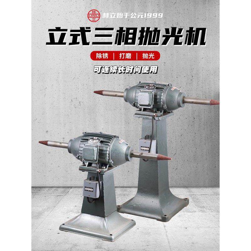 除锈抛光机打磨机拉丝机砂轮机砂USB灯